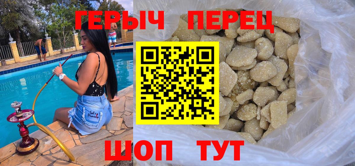 Героин гречка Великий Устюг