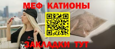 меф Заводоуковск