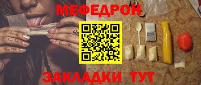 ALPHA-PVP Жуковский