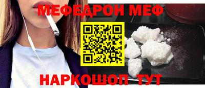 ALPHA-PVP Жуковский