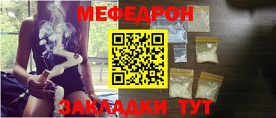 ALPHA-PVP Жуковский