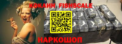 ALPHA-PVP Жуковский