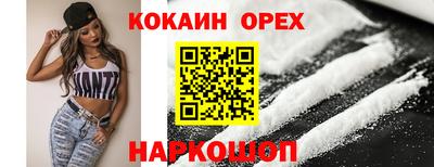 каннабис Заволжье