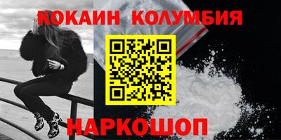 меф Заводоуковск