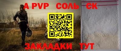 меф Заводоуковск