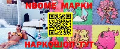 каннабис Заволжье