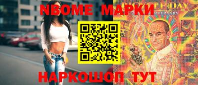 каннабис Заволжье