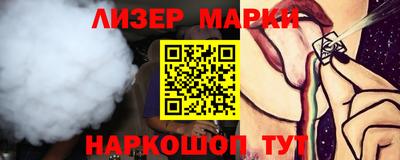 ALPHA-PVP Жуковский