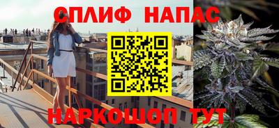 каннабис Заволжье