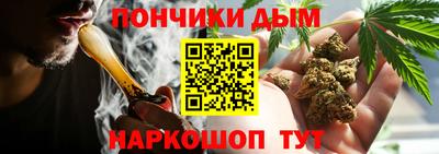 каннабис Заволжье