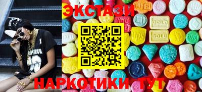 меф Заводоуковск