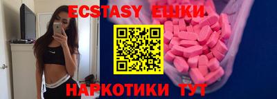 меф Заводоуковск