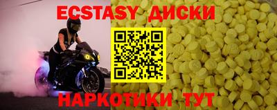 меф Заводоуковск