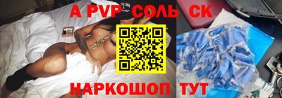 каннабис Заволжье