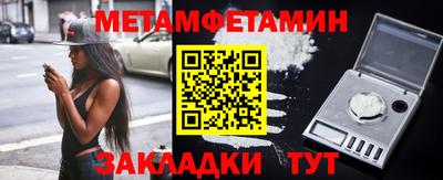 меф Заводоуковск