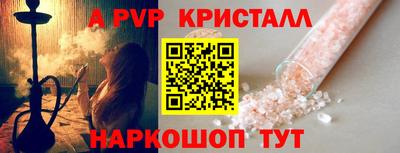 меф Заводоуковск