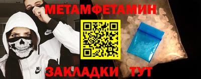ALPHA-PVP Жуковский