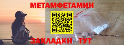 меф Заводоуковск