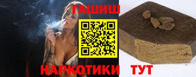 каннабис Заволжье