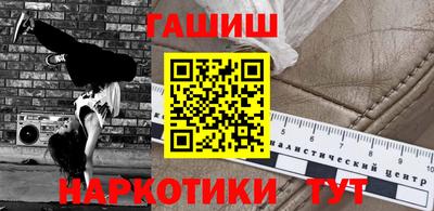 каннабис Заволжье