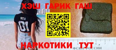 каннабис Заволжье