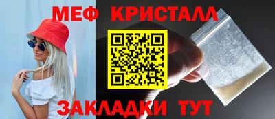 ALPHA-PVP Жуковский