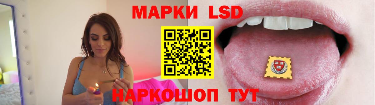 ЛСД экстази кислота Великий Устюг