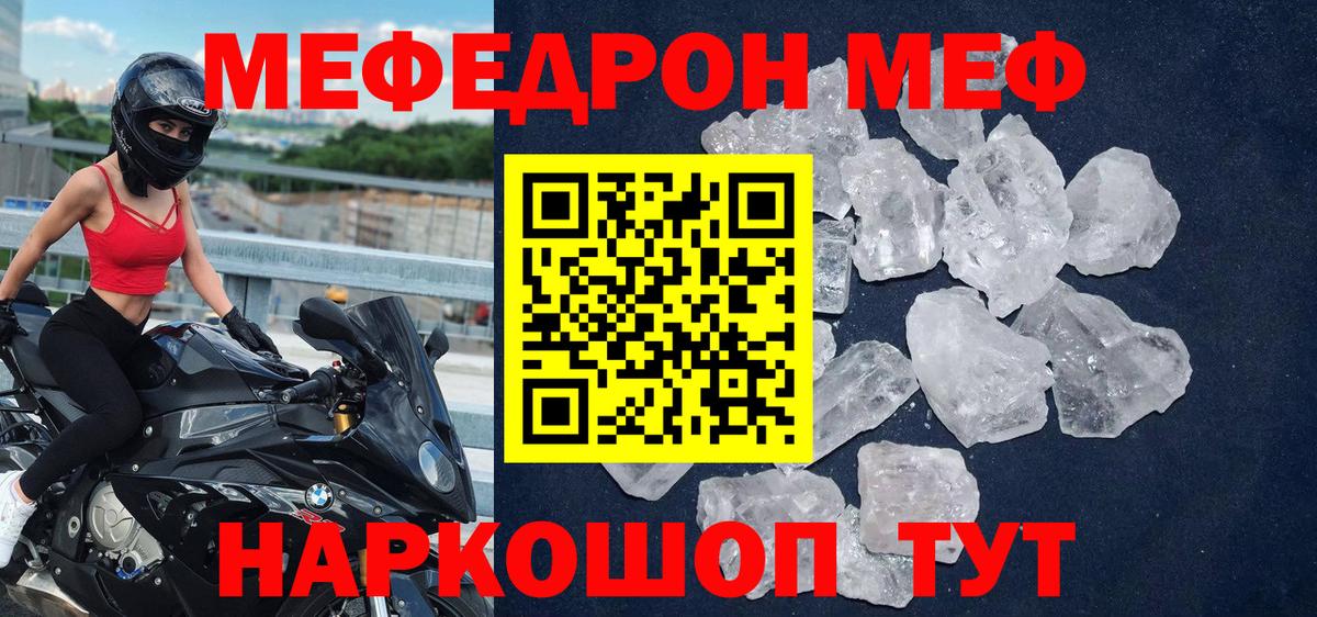 МЕФ Великий Устюг