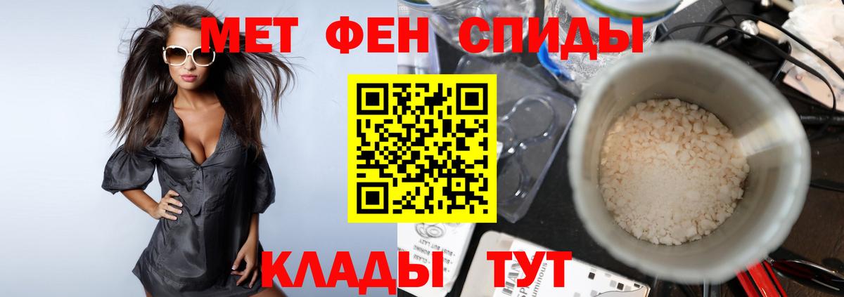 Первитин  Первитин кристалл  Вход с VPN  Первитин кристалл  Великий Устюг 