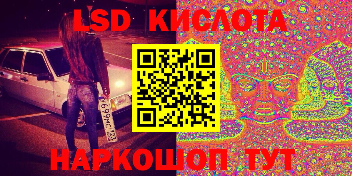 Великий Устюг  Марки NBOMe 1500мкг  Вход с VPN  Марки NBOMe 1500мкг 