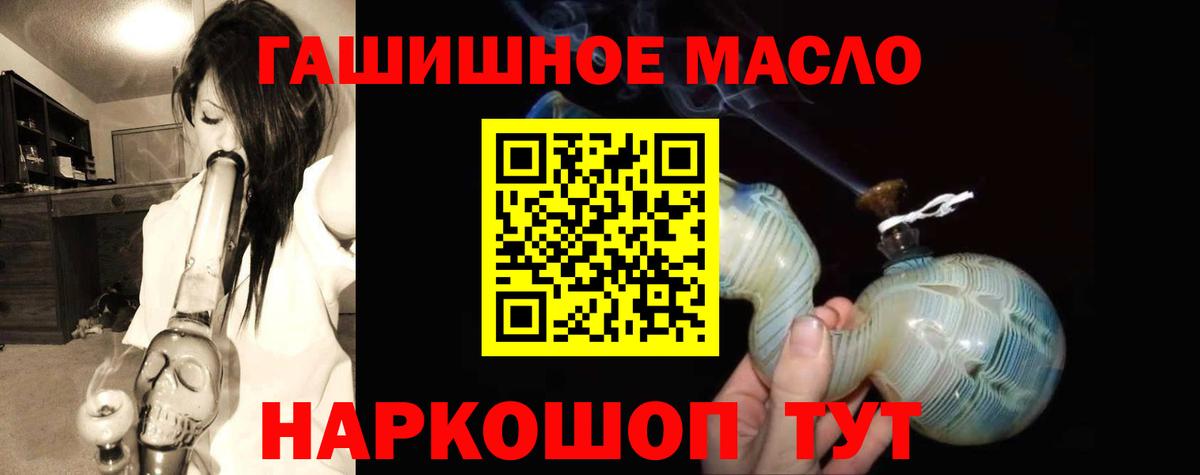 Дистиллят ТГК вейп Великий Устюг