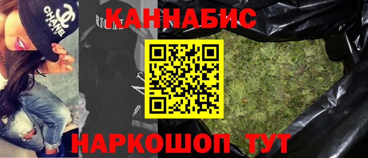 Великий Устюг  Канабис индика  Конопля AK-47  Вход с VPN  Конопля марихуана 