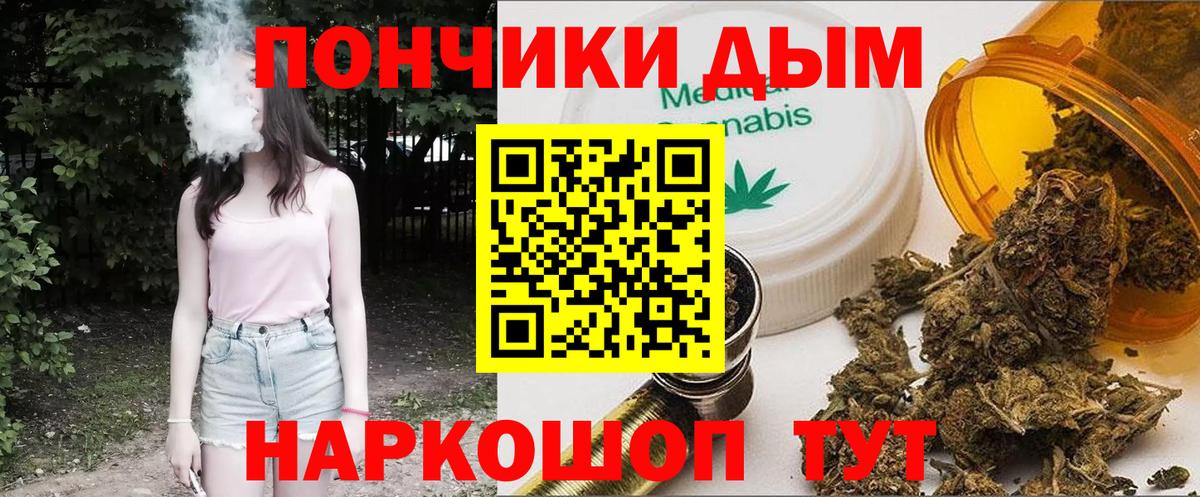 Каннабис Amnesia Великий Устюг